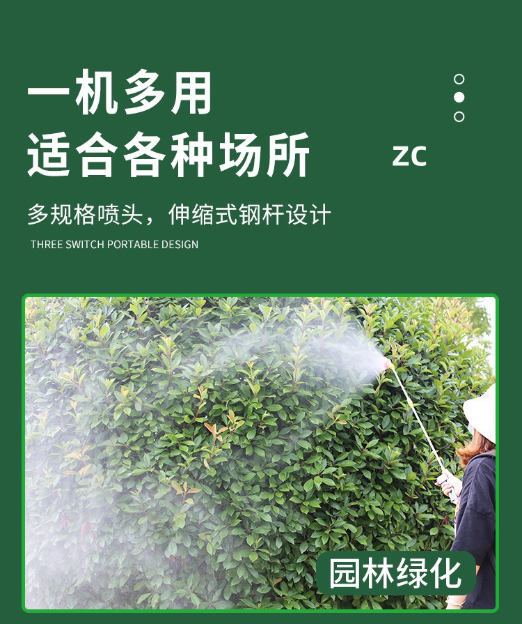 Zhicheng 3WBD-20L backpack type high pressure spray 20A lithium battery agricultural electric sprayer epidemic prevention and disinfection