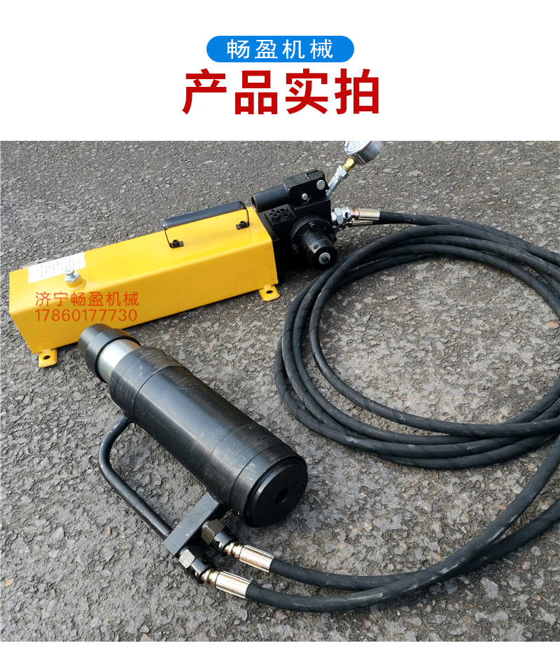 Mining anchor cable tensioning equipment, steel strand pulling jack, manual hydraulic pre-stressing tension meter, anchor withdrawing device MS