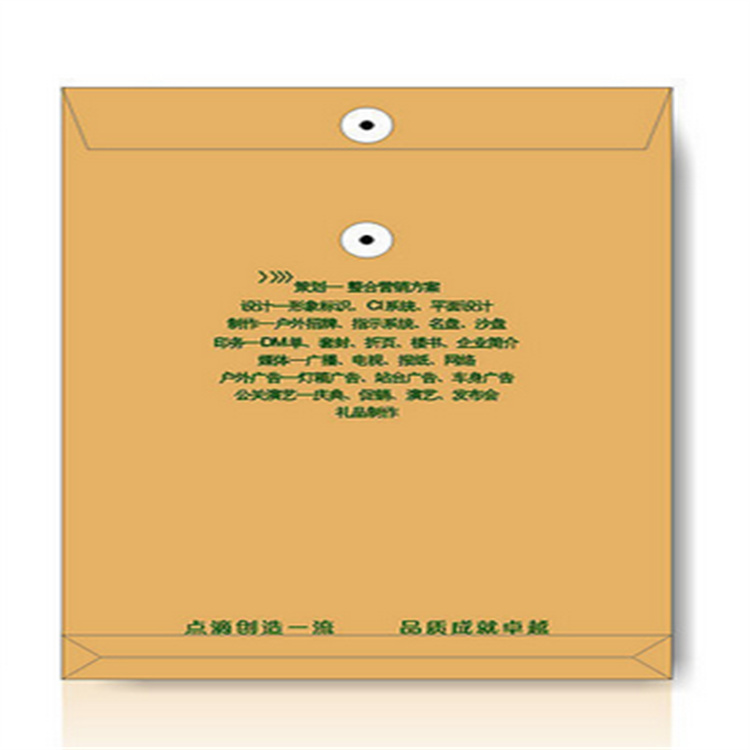 Tianli file bag printing accounting file box Kraft paper storage bag can be customized