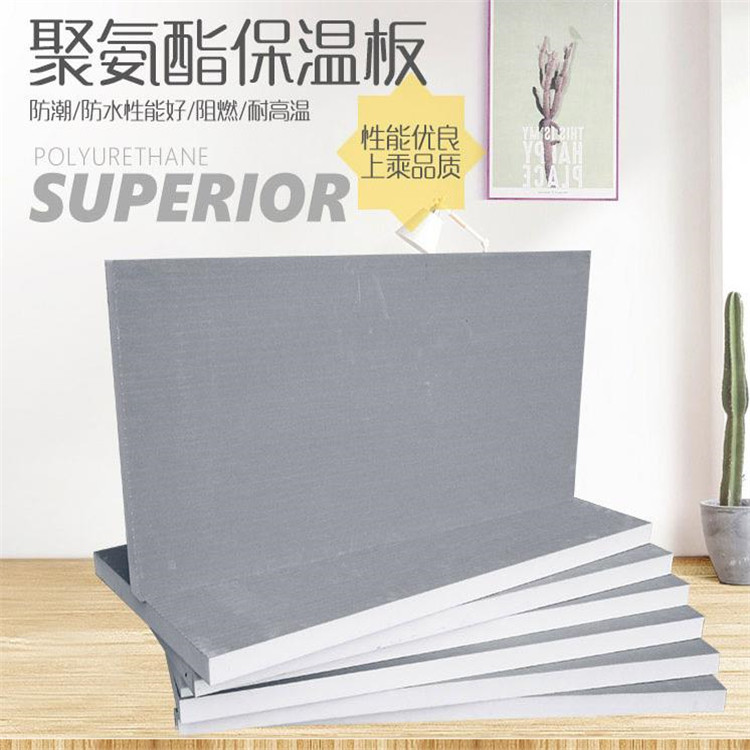 Inner and outer wall sound insulation composite insulation board Cold storage insulation flame-retardant polyurethane composite board