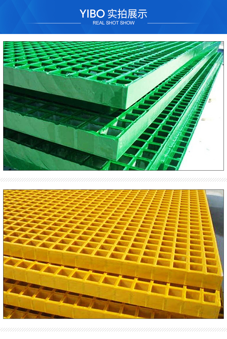 Yibo fiberglass grille, tree grate splicing, grille, car washing room, Cesspit, grid plate, trench cover plate