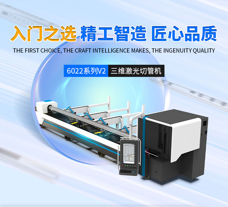 Circular and square tube laser cutting machine Angle iron profile fiber laser cutting machine Fully automatic laser cutting equipment