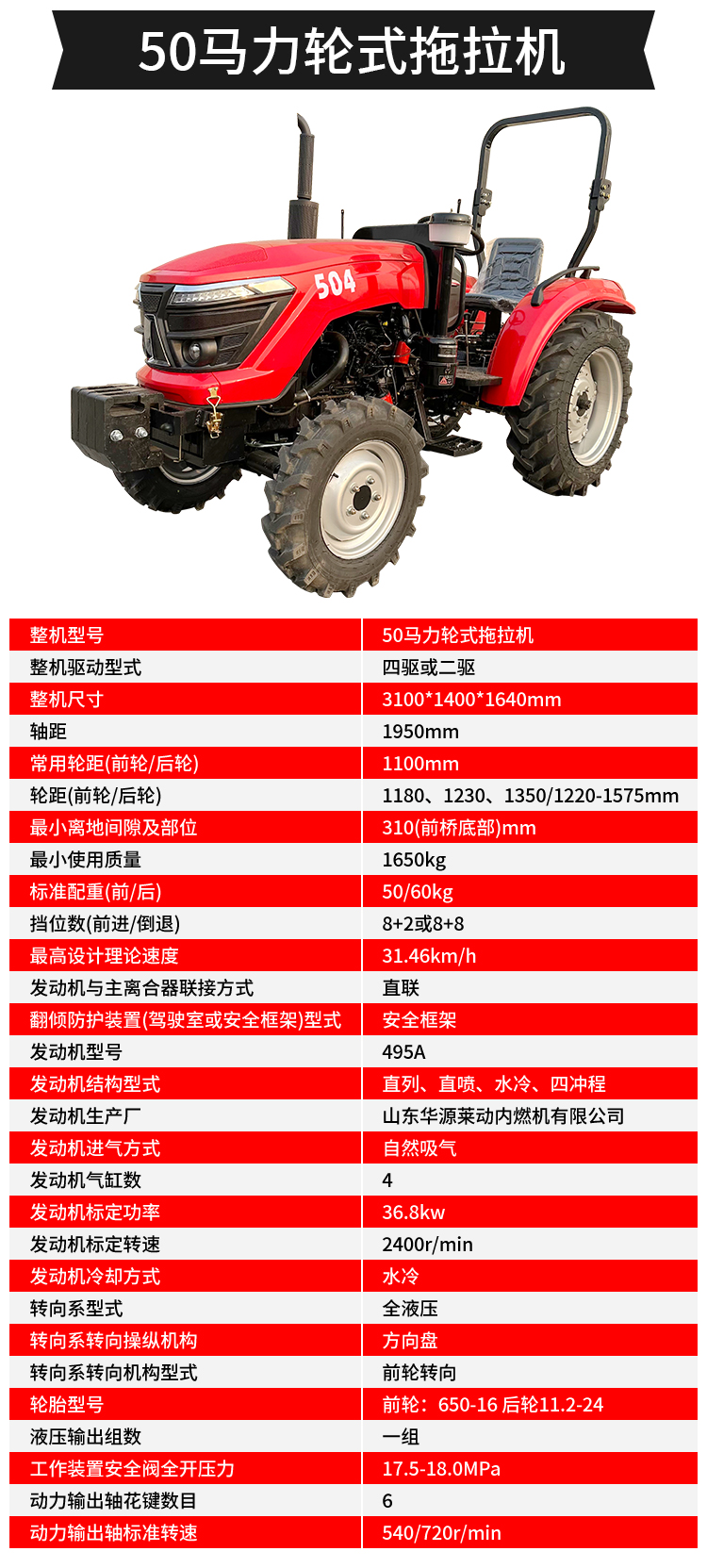 Mountainous Land Cultivation, Trenching, Fertilization, Rotary Tillage Integrated Machine, Diesel Tracked Field Management Machine