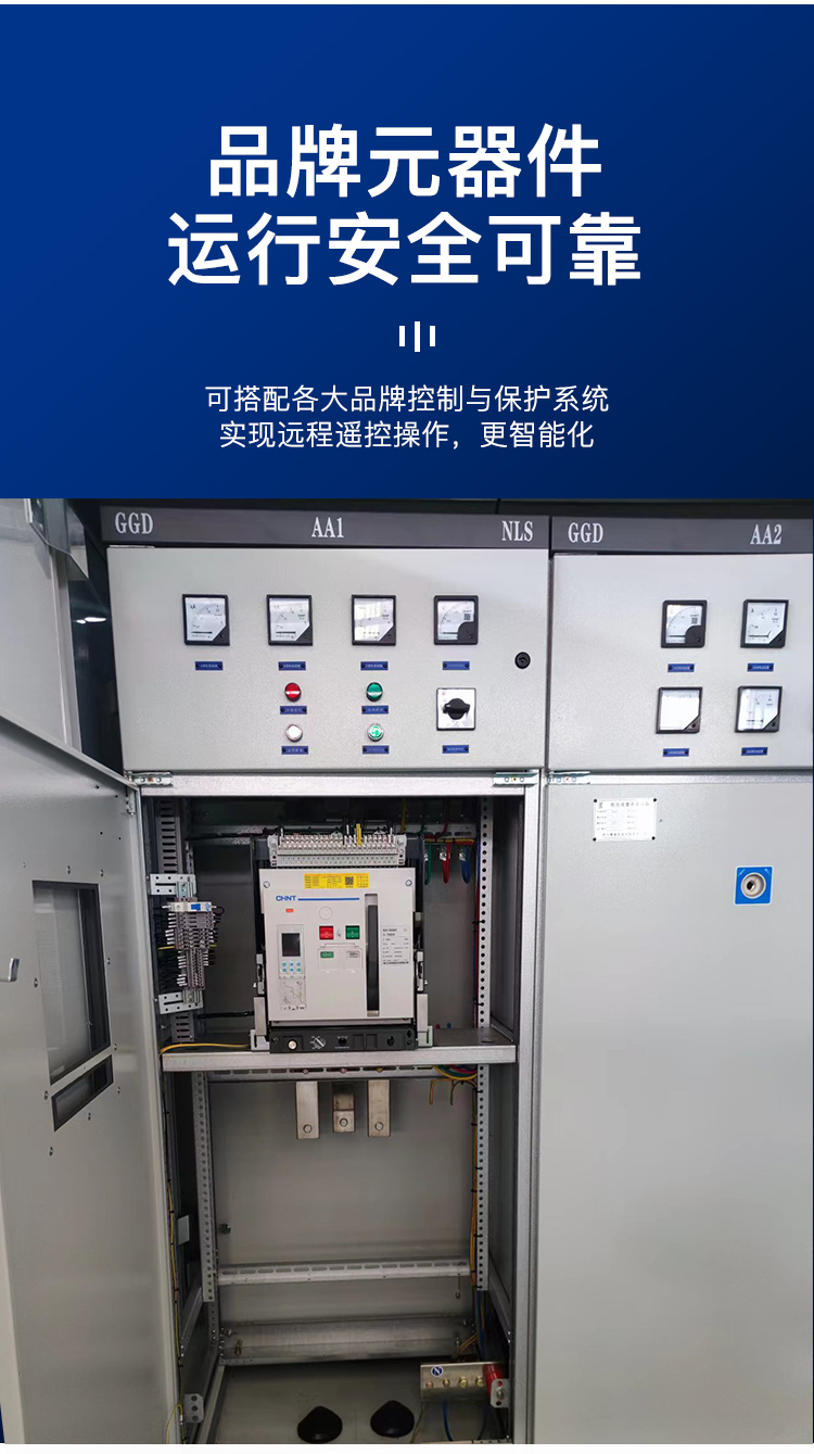 YBM-12 box transformer landscape substation distribution room 10KV production plant Yongyeda