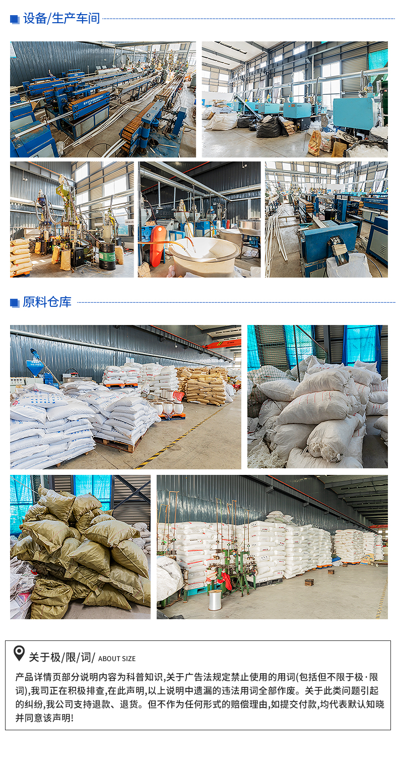 MBBR Filler Biofill Manufacturer Tianling Customized Fluidized Bed Suspension Filter Material