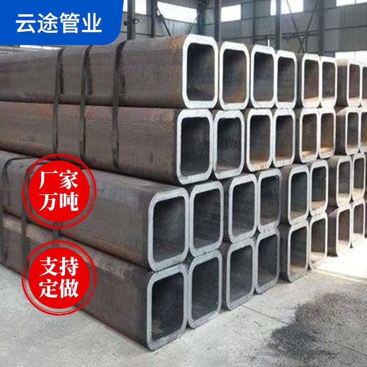 云途 Q235B Q355无缝矩形管 方管方通 低合金焊管 杂质少