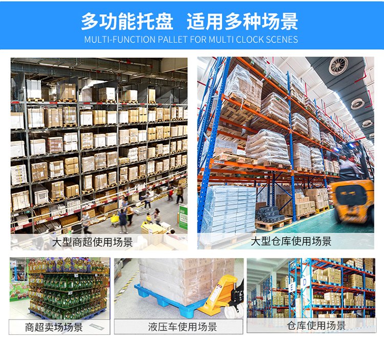 Selected manufacturers of steel pallets, Shitong, produce load-bearing strong metal iron pallets, with two sides forked and half fully paved for corrosion resistance