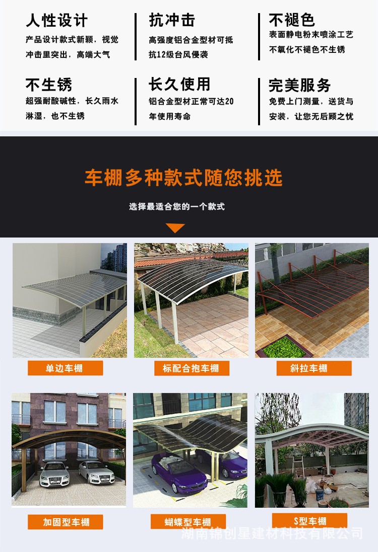 Canopy manufacturer Outdoor courtyard villa Aluminum alloy sunshade Endurance board Canopy balcony terrace sunshade