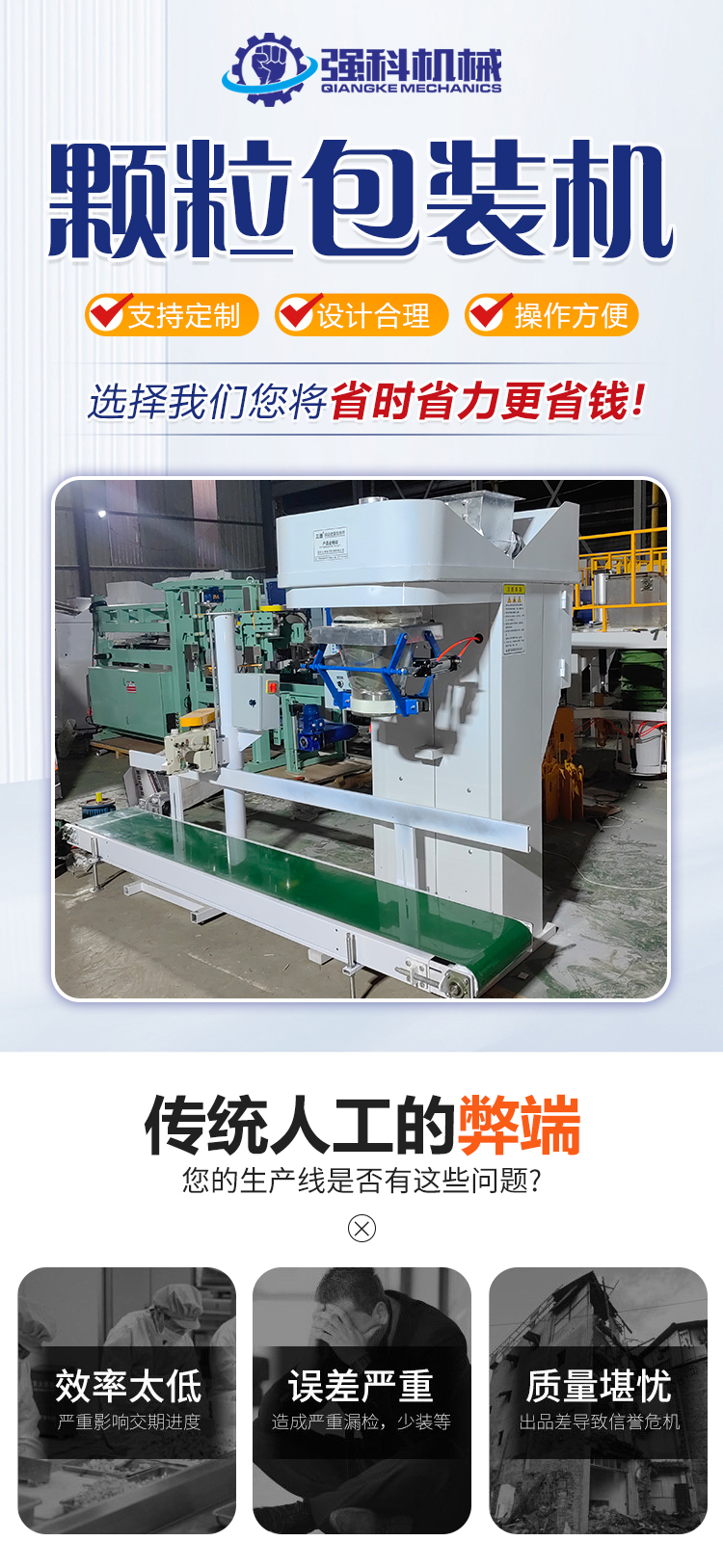 5-50kg automatic metering pellet feed packaging machine, open fertilizer filling machine, plastic pellet weighing and bagging machine