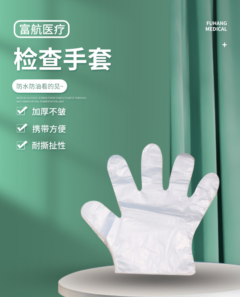 Disposable PVC transparent medical examination gloves, household cleaning, kitchen, dental beauty and sanitary materials