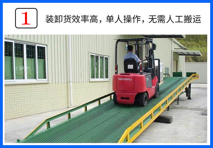 Yingda Machinery Anti slip Mobile Boarding Bridge Cargo Batch Loading and Unloading Equipment yd-6 Ton Unloading Platform