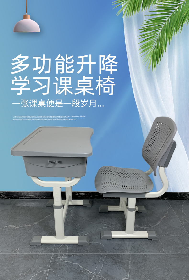 ABS plastic desks and chairs training for primary and secondary school students, calligraphy class, adjustable desk for children's home study desk