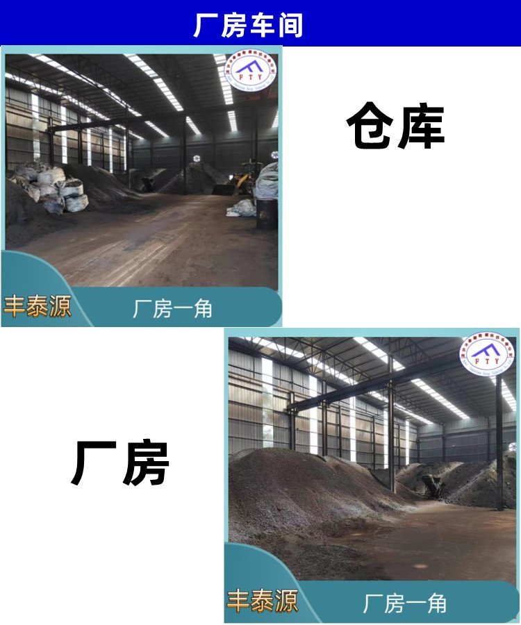 Fengtaiyuan ZL006 medium temperature asphalt is sold year-round for recycled rubber waterproof material asphalt paint