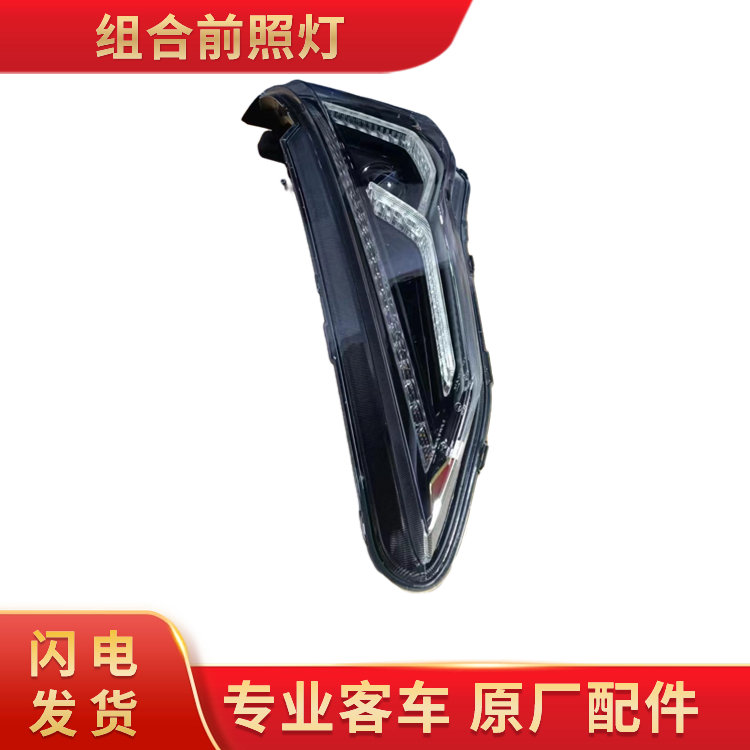 Original Factory Wholesale WB412100316 Combination Headlamp Bus School Bus Accessories New Style