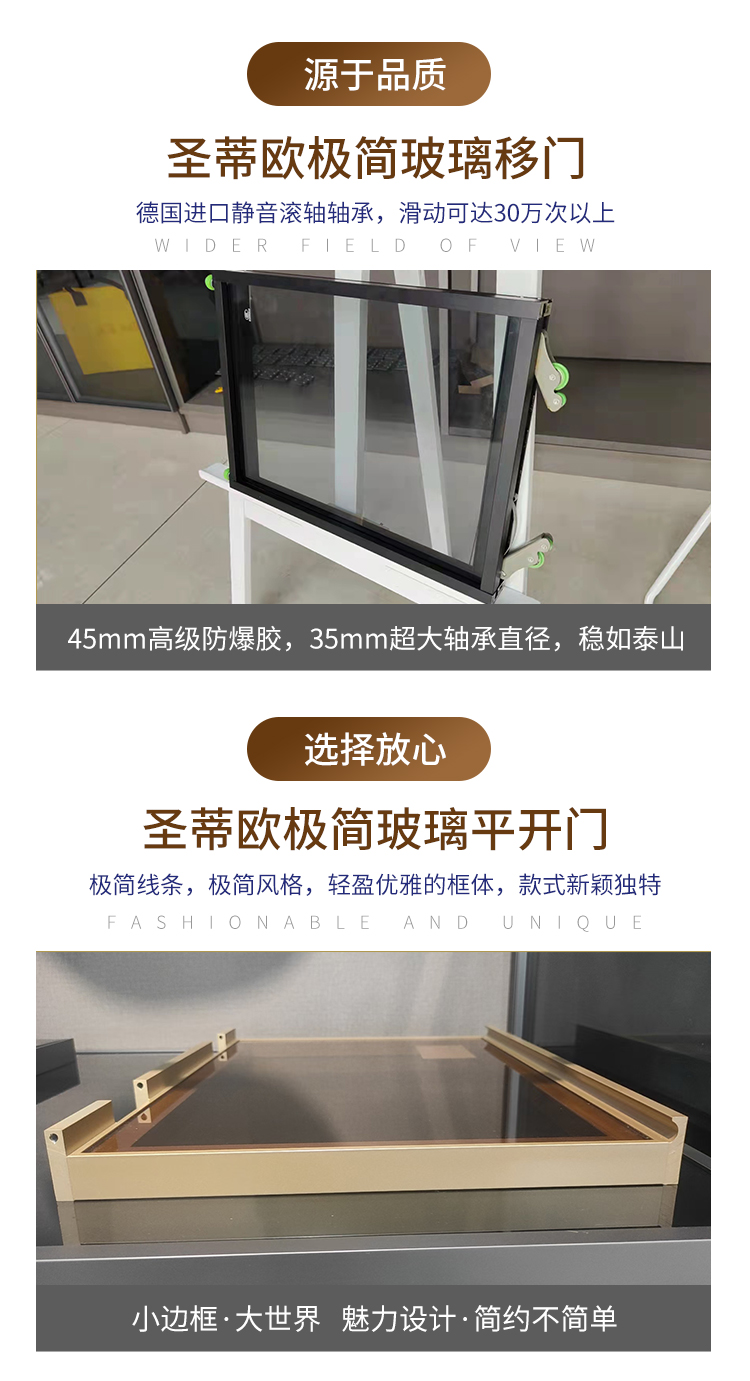 Saint Theo Light Luxury Aluminum Frame Glass Door Customized Minimalist Style 3C Tempered 1 Leaf Minimum Order