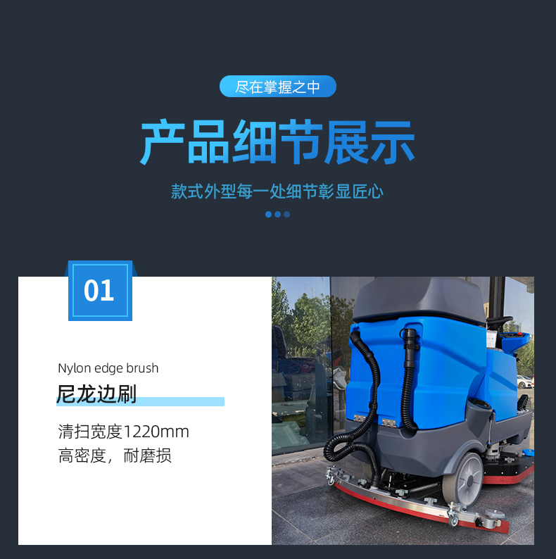 Lu Huan Floor Scrubber Driving Type Floor Scrubber Industrial Factory Workshop Garage Electric Brushing Machine Cleaning and Sweeping Integrated