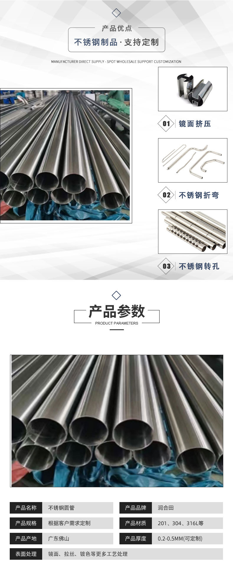 Stainless steel seamless pipe 304, precision bright large diameter circular pipe, complete specifications, customizable