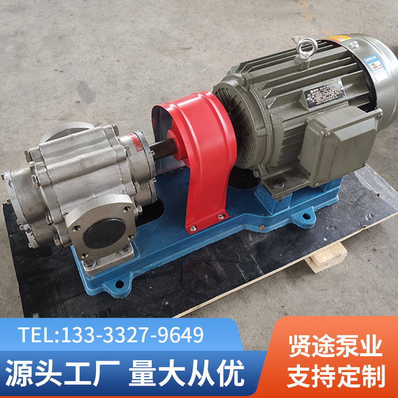 KCB external lubrication gear pump horizontal electric food oil delivery pump gear oil pump