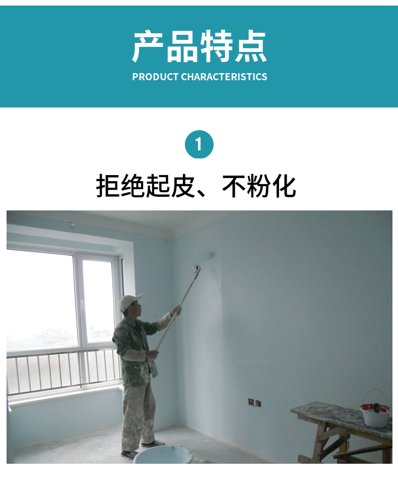 Yukun New Material Waterproof Putty for Interior and Exterior Walls, Anti mold and Alkali Resistant, Basement Water Resistant Putty Powder Does Not Bulge