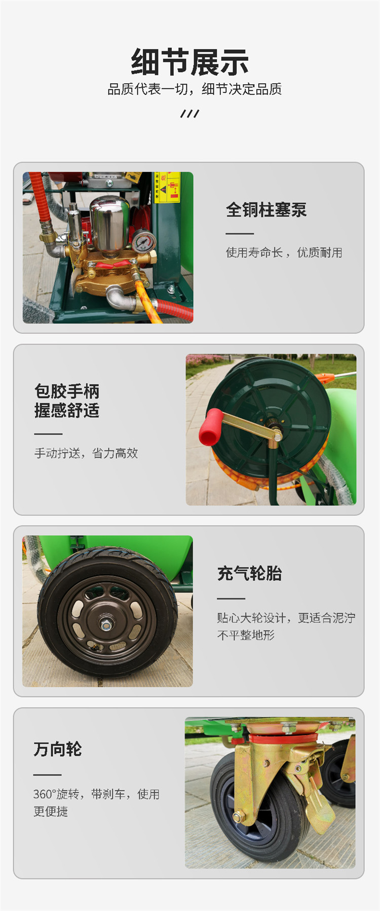 Zhicheng XY160L Four wheeled Cart Pesticide Applicator Agricultural 48V Electric spray with Long Range, Large Capacity and Light Weight