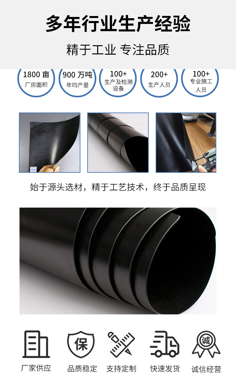 Huijie Tailings Treatment Domestic Waste Landfill Construction of Cesspit Environmental Protection High Density Polyethylene Geomembrane