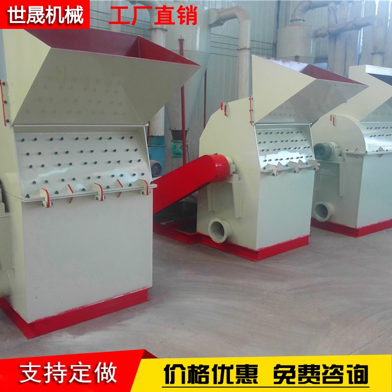 Wood and tree husking machine, compression board sawdust crusher, fine wood segment sawdust machine