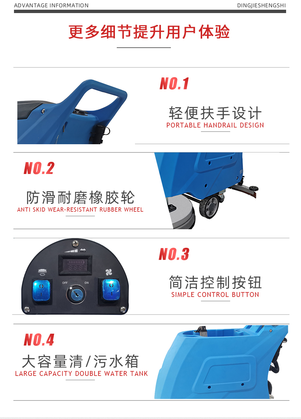 Dingjie Shengshi Canteen Manual Floor Washing Machine Manufacturer's Workshop Fully Automatic Floor Washing Car Electric mopping Machine DJ520M