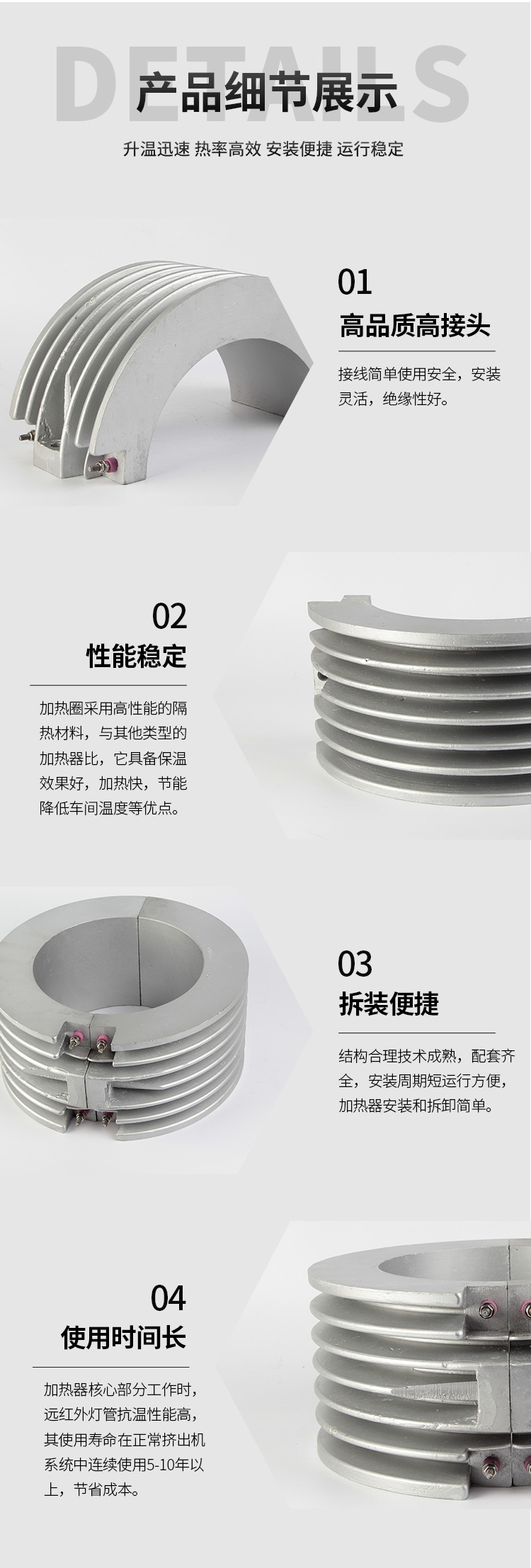 Stable Performance of Food Special Heating Ring for Single Twin Screw Cast Aluminum Outer Air Channel Heater