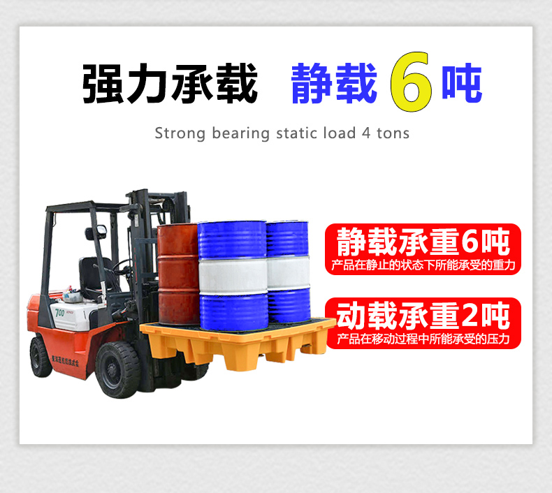 Anti leakage side leakage two buckets and four buckets, anti leakage hazardous chemical liquid container, leakage connection card board, thickened mature rubber anti leakage tray