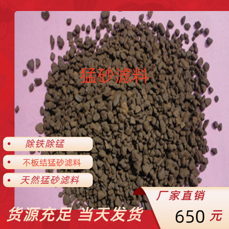 Flower planting, volcanic rock filter material, complete specifications, diverse colors, landscape stone wastewater treatment