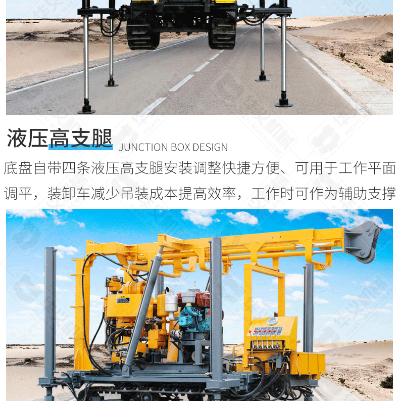 Huayi full hydraulic drilling rig, universal for all formations, 100 meters drilling, ultra fast speed, five adjustable gears