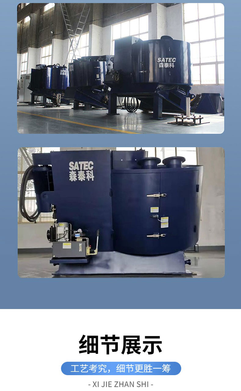 Senteco SIMT190-P ceramic sand mixer with controllable particle size for easy unloading