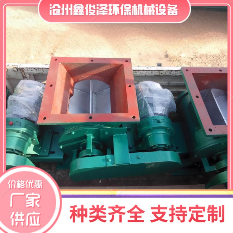 旋转卸灰阀 星型卸料器 输灰系统专用 除尘下料器 方口圆口 支持定制
