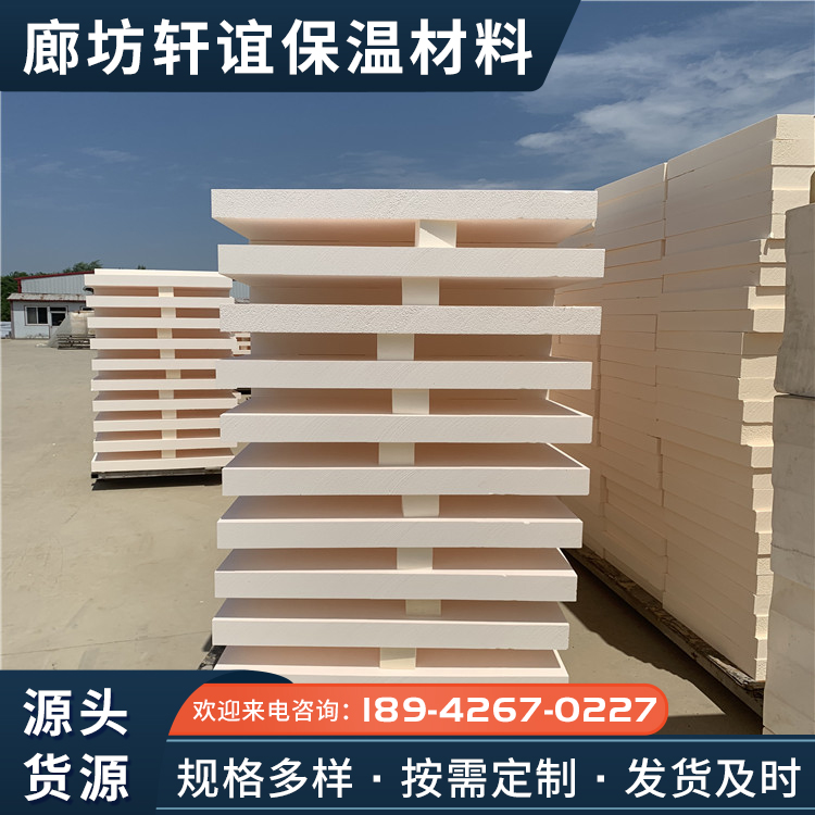 Composite modified phenolic board Grade A fireproof and thermal insulation PF insulation board Aluminum foil phenolic foam board