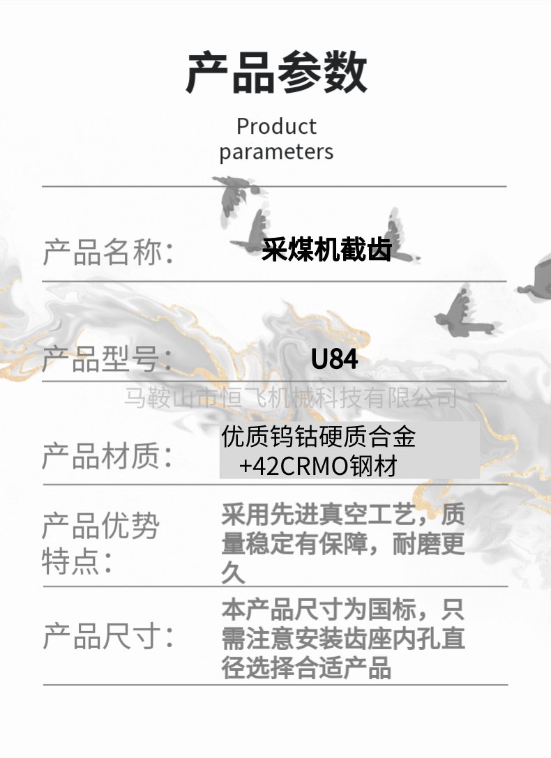 The factory produces hard rock cutting teeth for coal mining machines with strong wear-resistant driving teeth U84 U95 U170, with guaranteed quality