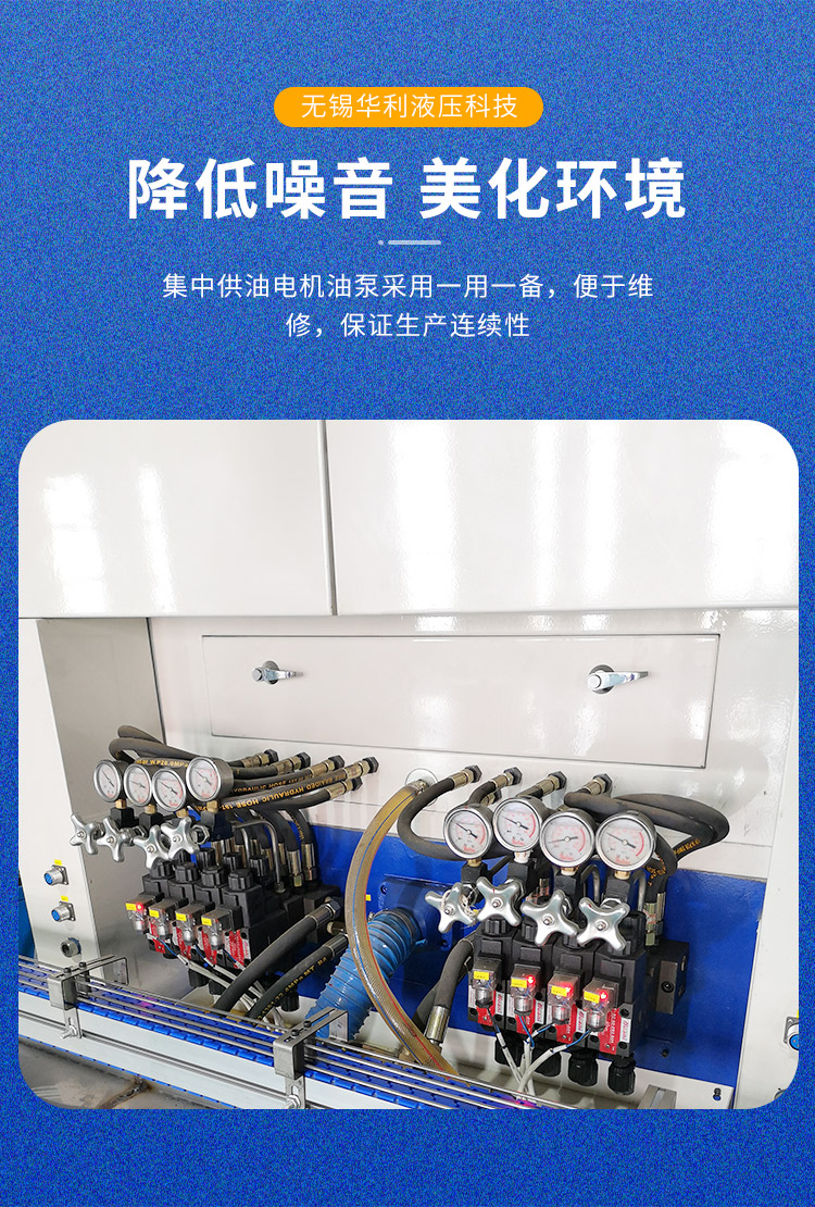 Centralized hydraulic control system for hydraulic stations, non-standard oil press hydraulic pump station HL10-1 customized by Huali