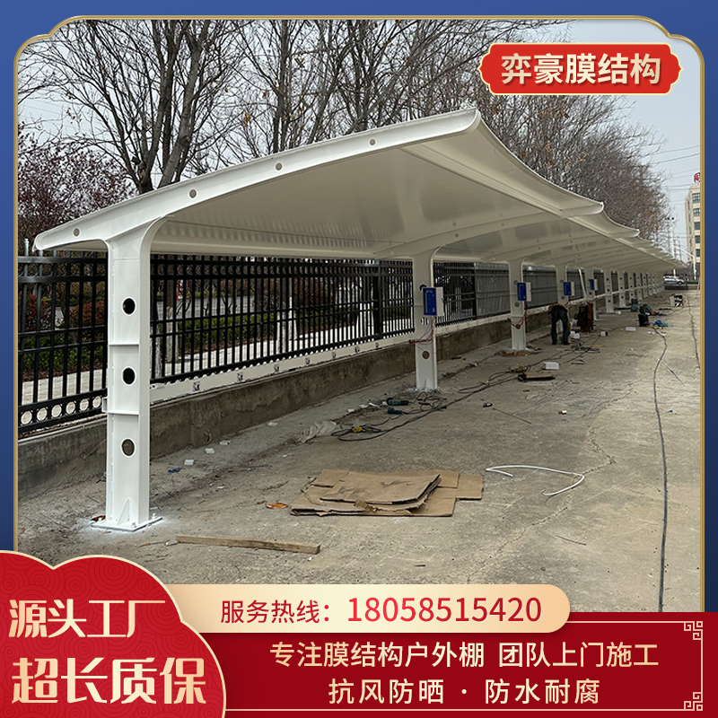 Membrane structure parking shed, outdoor car shed, tension membrane battery car shed, landscape sunshade, customized installation