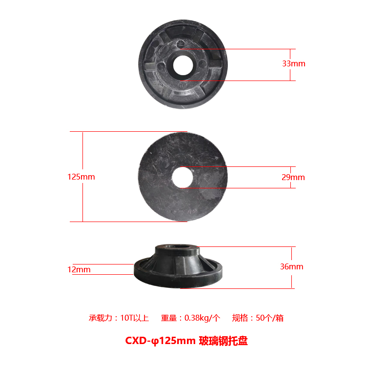 Chengxinda GFRP fiberglass anchor rod supporting 10T to 18T load-bearing capacity fiberglass tray nut