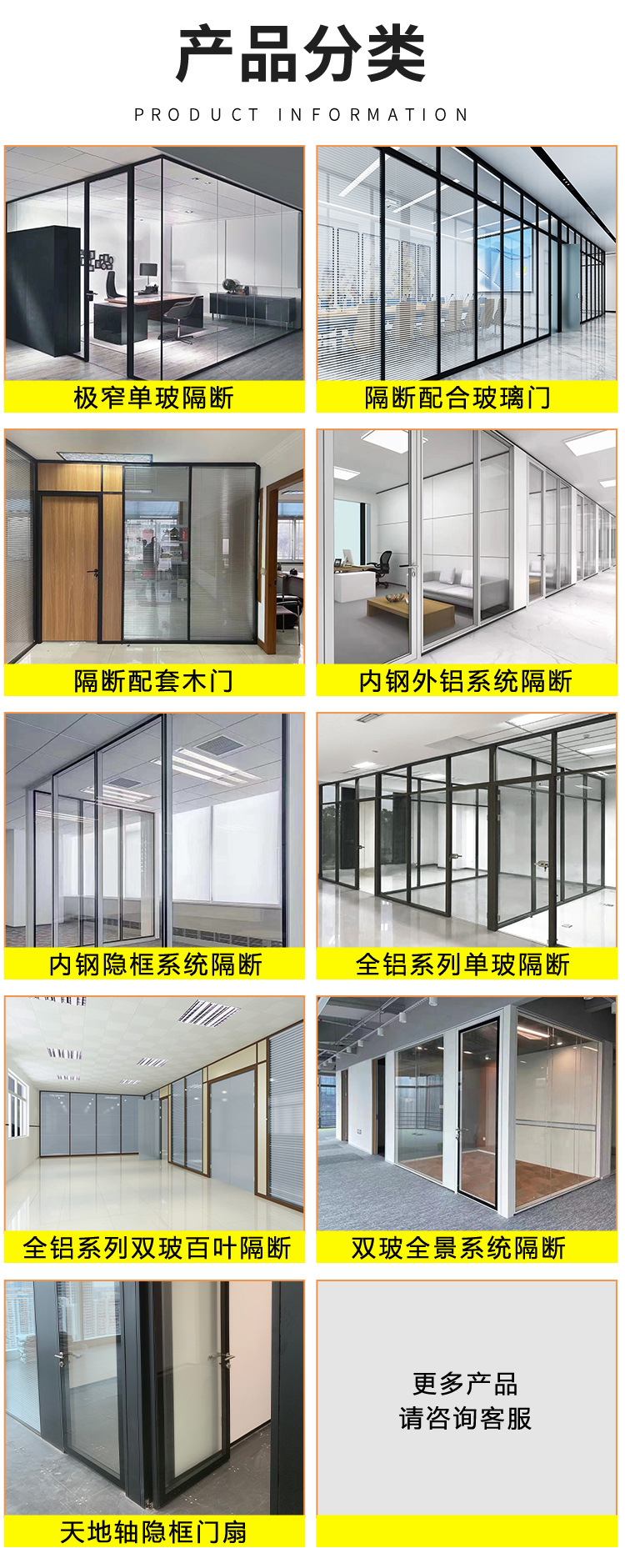 Manufacturer's direct supply of aluminum alloy tempered glass wall, office building glass partition, bank factory partition wall