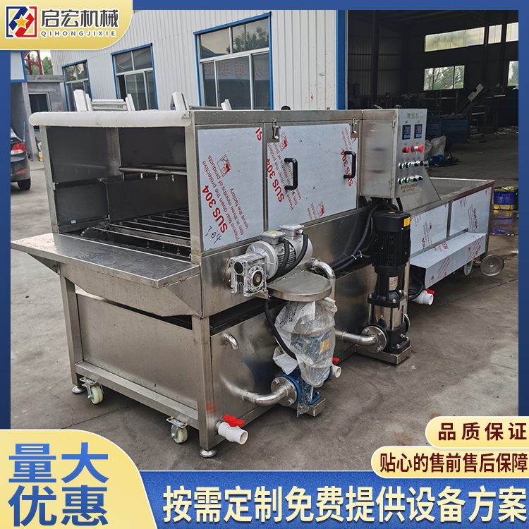 Qihong Stainless Steel Basket Washing Machine Multifunctional Basket Washing Equipment High Pressure Spray Tray Cleaning Machine