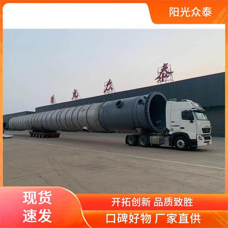 阳光众泰 压力容器 针对制品胶辊 橡胶制品硫化处理