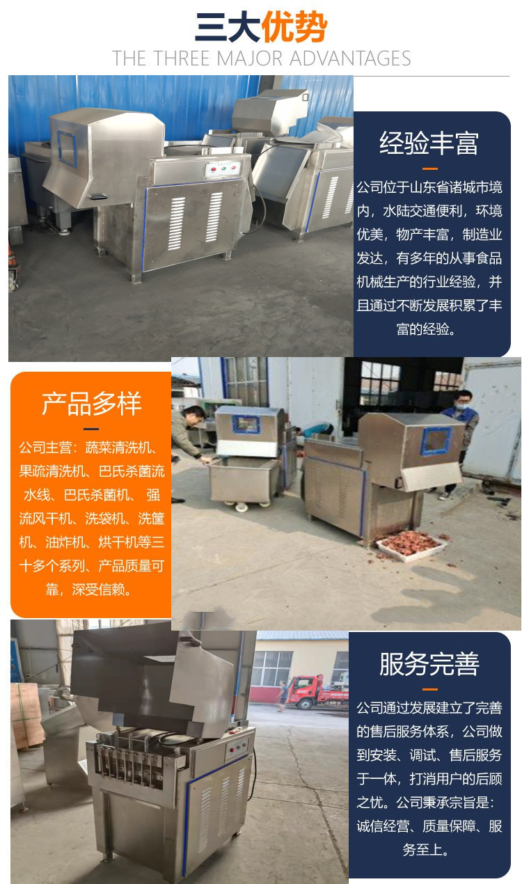 Jinghui Brand 500 Frozen Plate Meat Cutting Machine Frozen Meat Crushing Equipment Bone Chopping and Cutting Machine with High Output