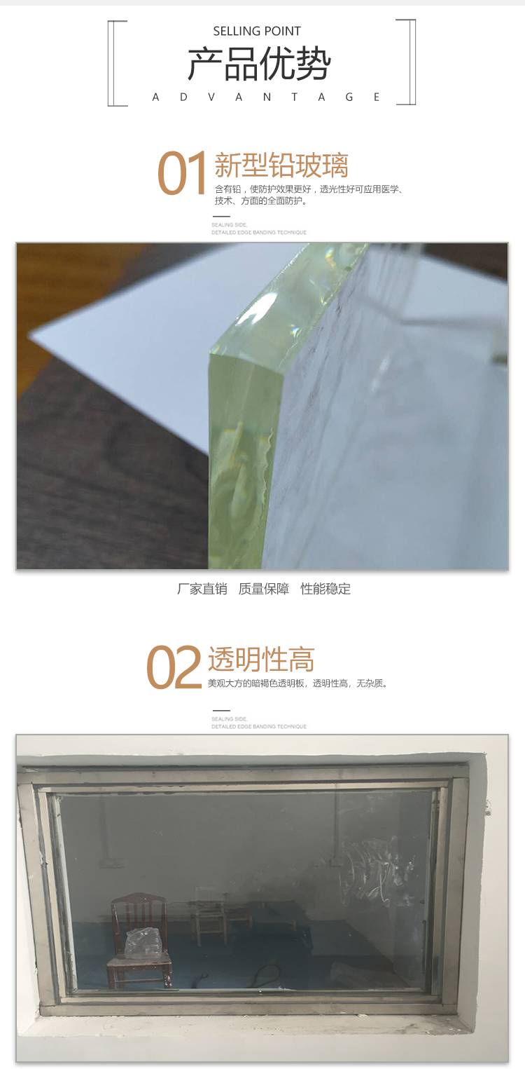 Medical protective lead glass 15mm 400 * 600 radiation observation window supplied from Juchuan origin