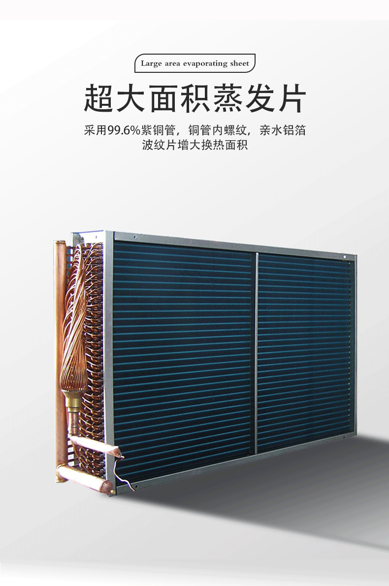 Air dryer manufacturer, food, vegetables, medicinal materials, wood, building materials, paper tubes, industrial ovens, drying rooms, high-temperature heat pumps