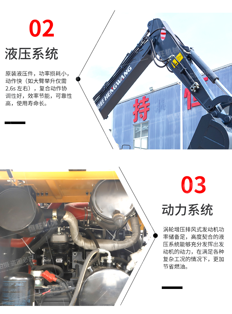 85 wheeled excavator with easy replacement of various accessories for excavator ground crushing/grabbing machines