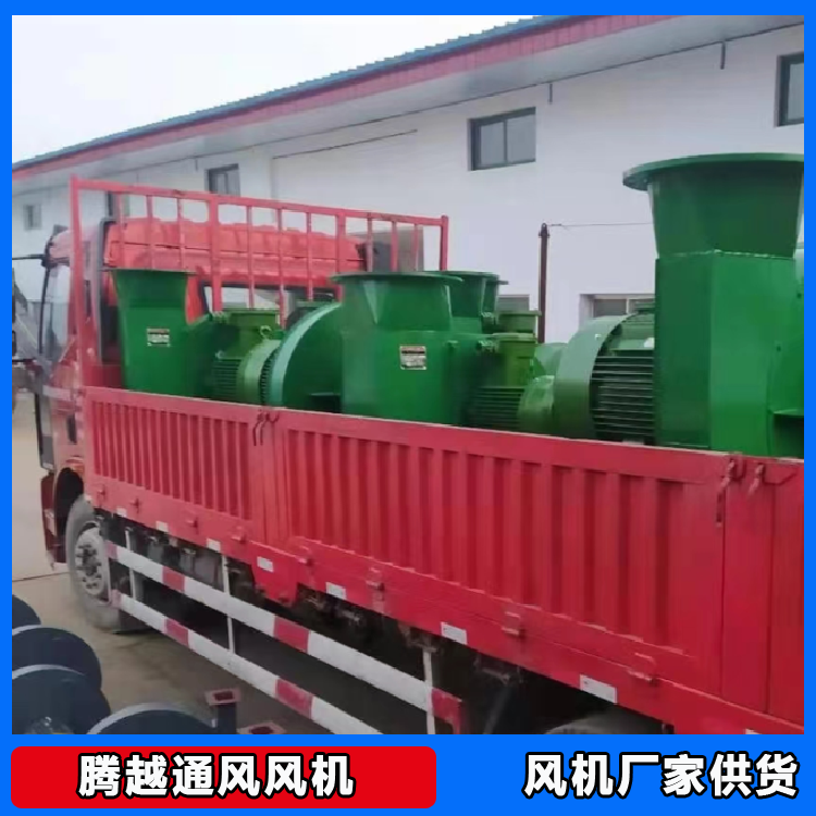 90kwbq hot gas pressurized booster fan manufacturer 45kw grain drying tower hot air stove combustion supporting induced draft fan