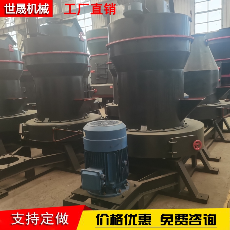 Wollastonite mill Shisheng mechanical high-pressure roller mill limestone grinding equipment