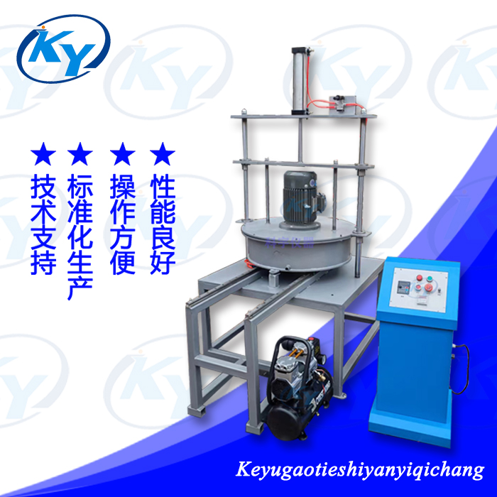 Circular ring method GHKCS-500 high-speed concrete erosion resistance testing machine, scientific instrument