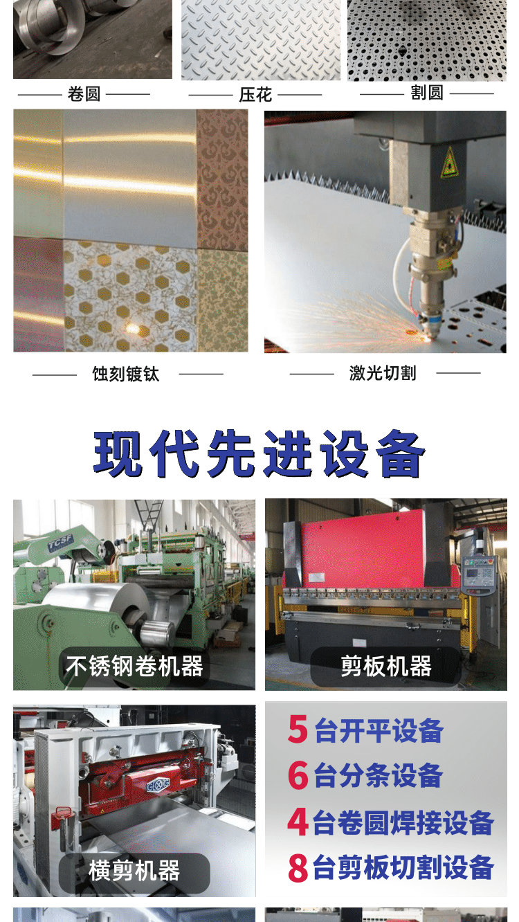 Chenghao 201 304 301 316l stainless steel roll, roll, strip, and wire drawing mirror surface