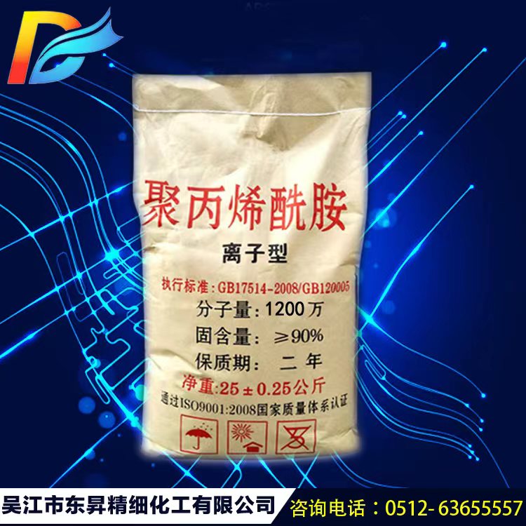 EDTA tetrasodium acetate Sodium molybdate warehouse has a long service life, which can be delivered immediately